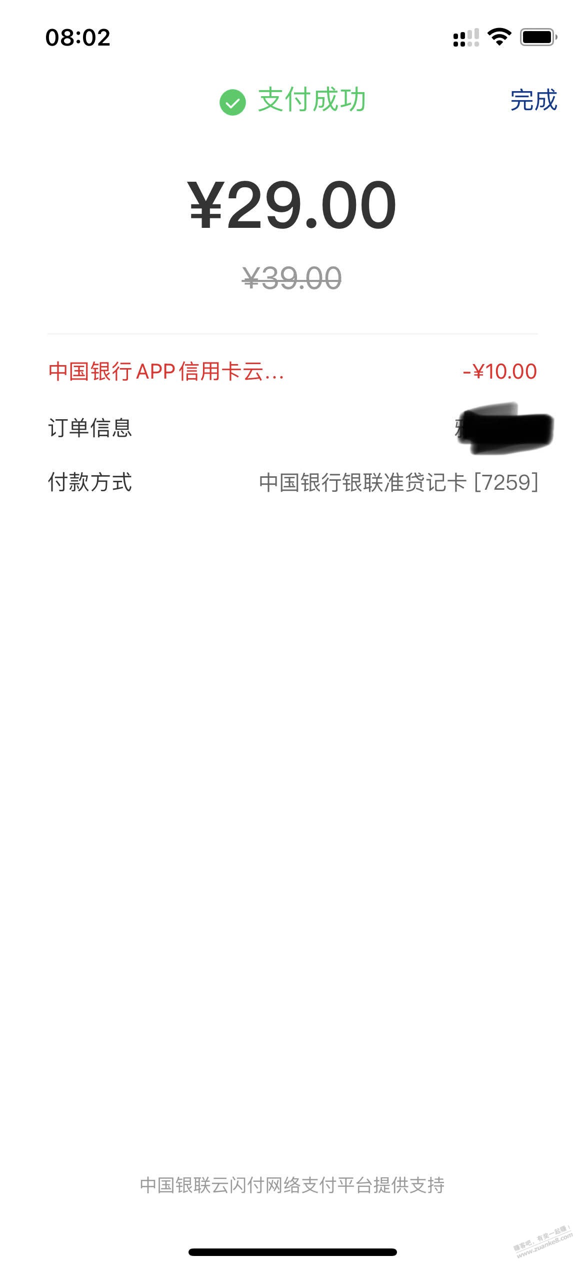 帖子图片