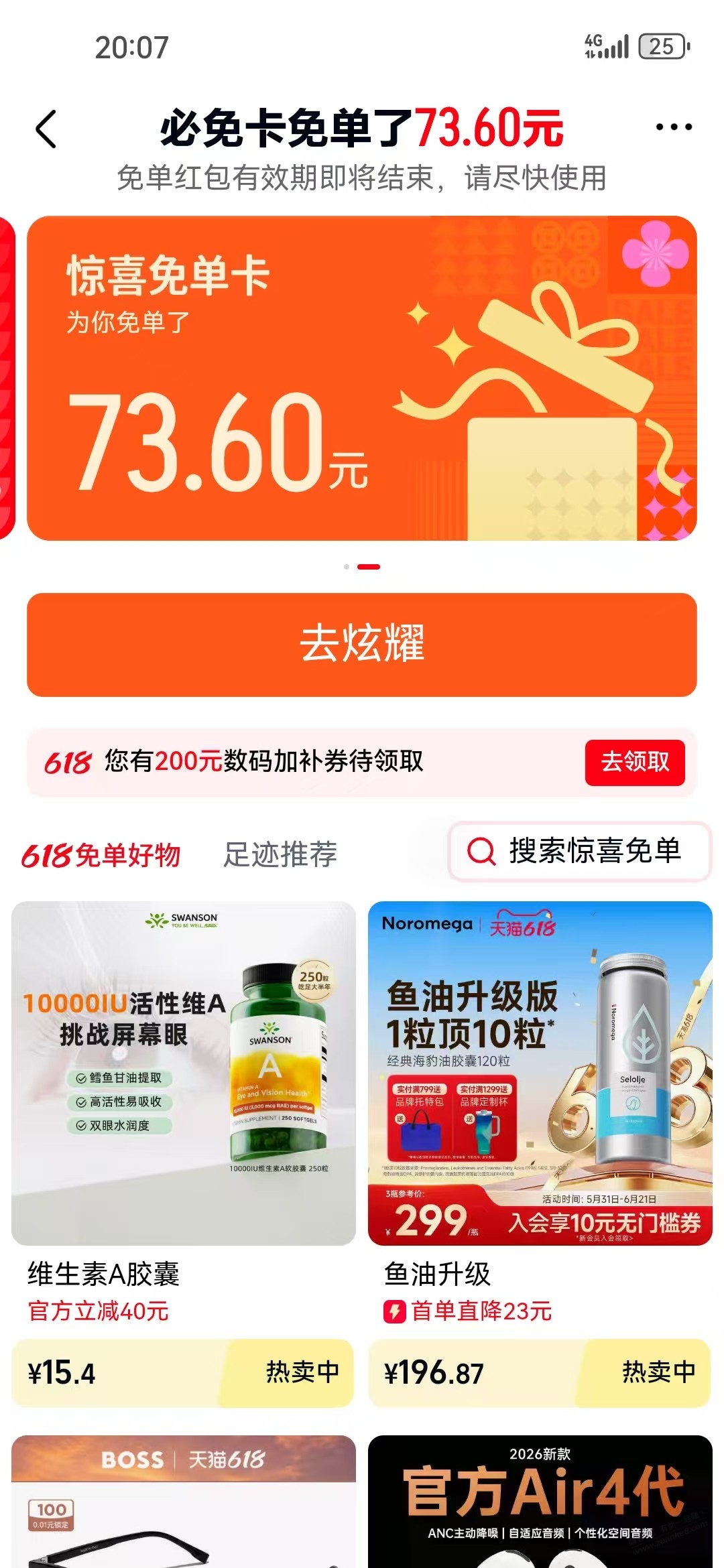 帖子图片