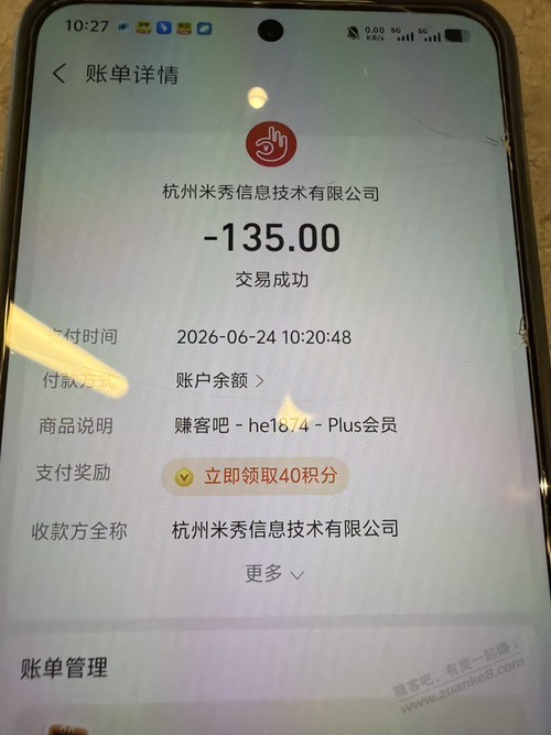 帖子图片