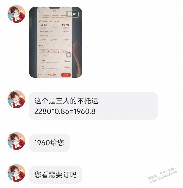 帖子图片