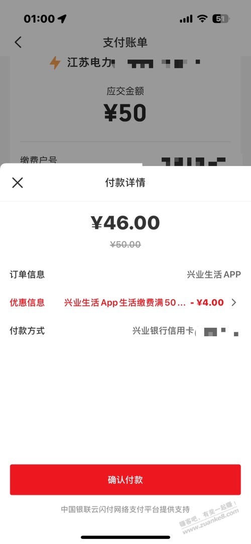 帖子图片