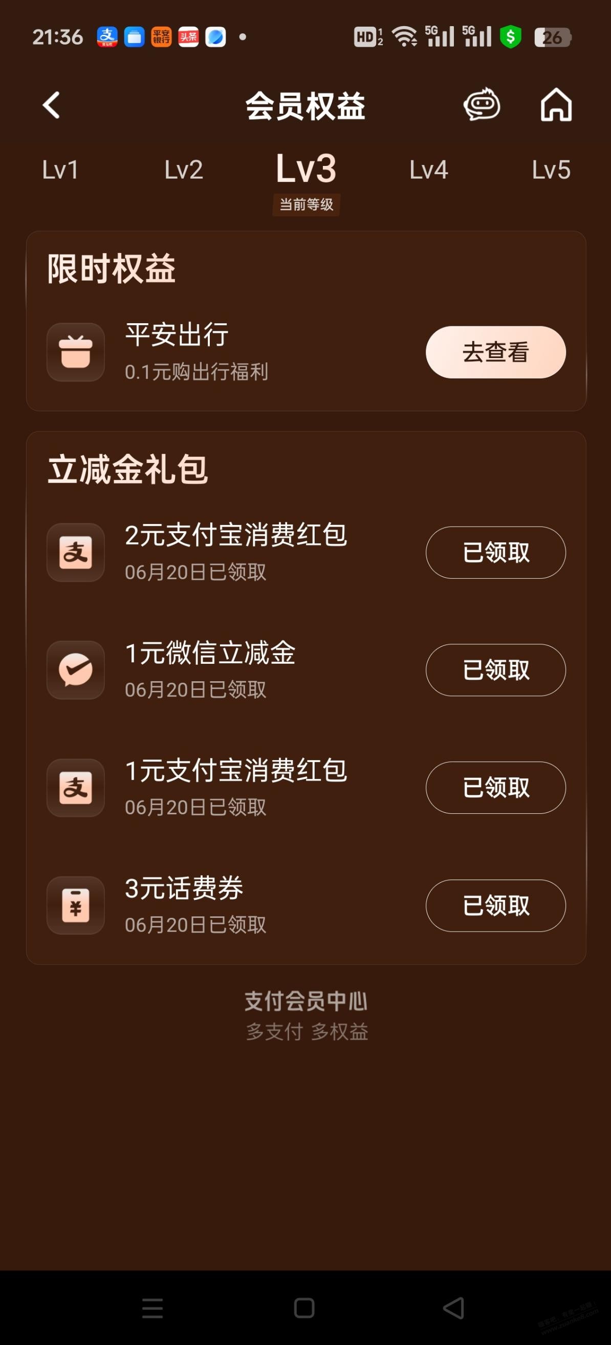 帖子图片
