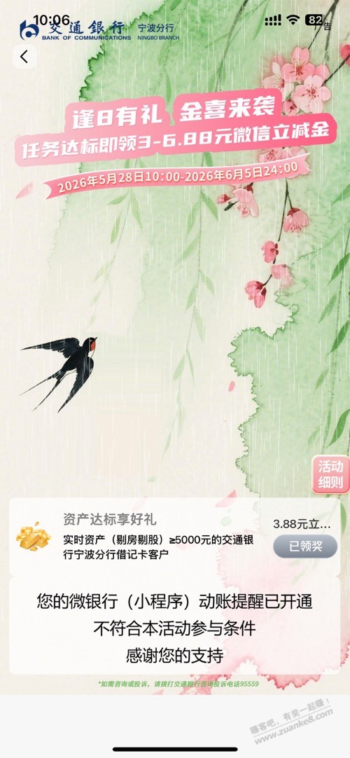 帖子图片