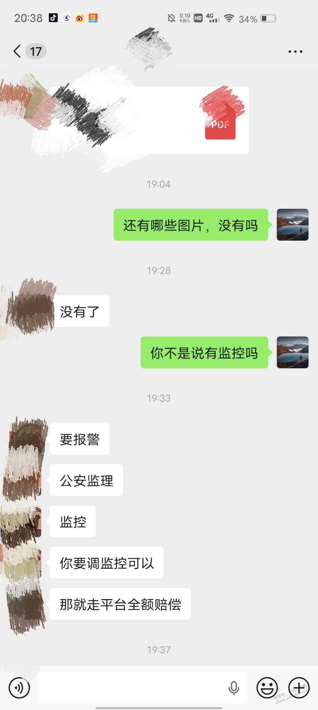 帖子图片