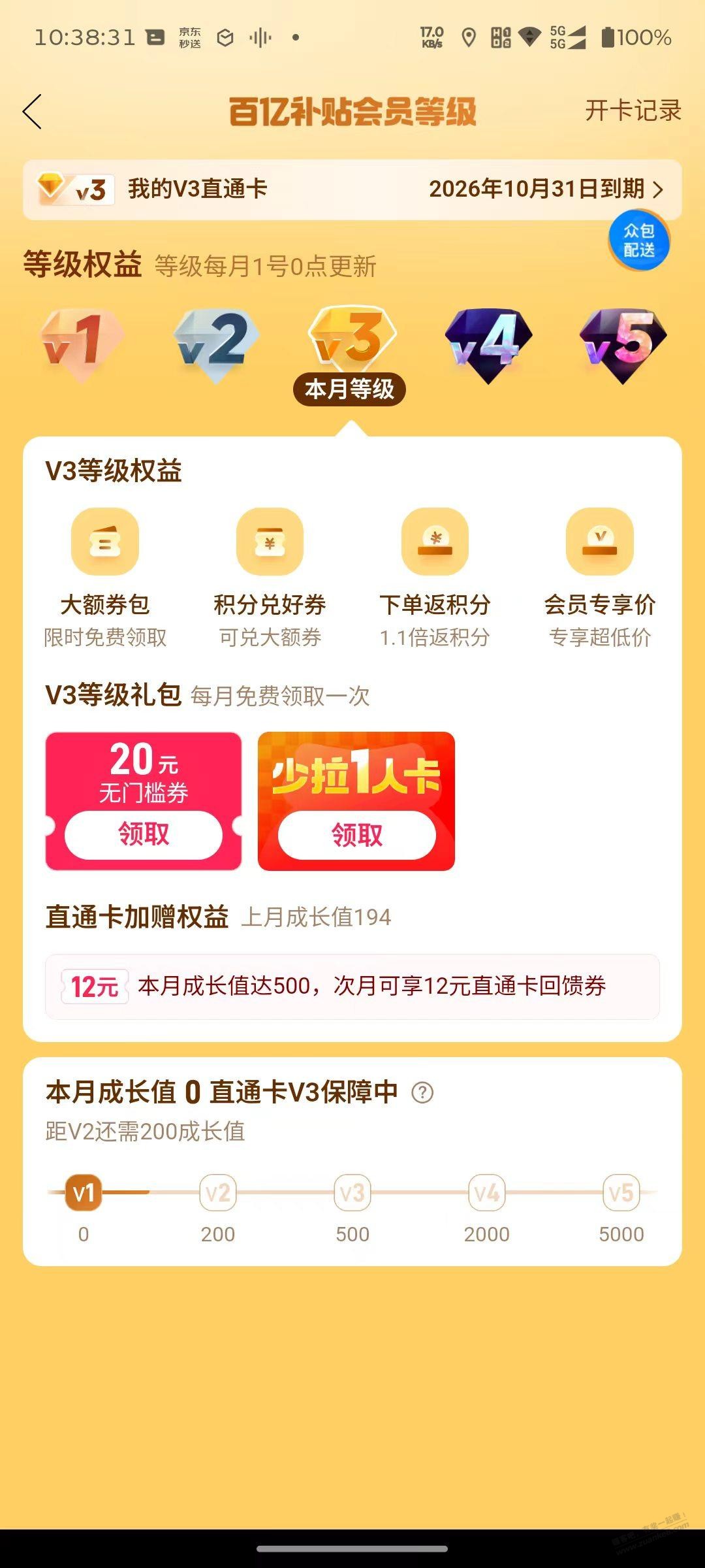 帖子图片