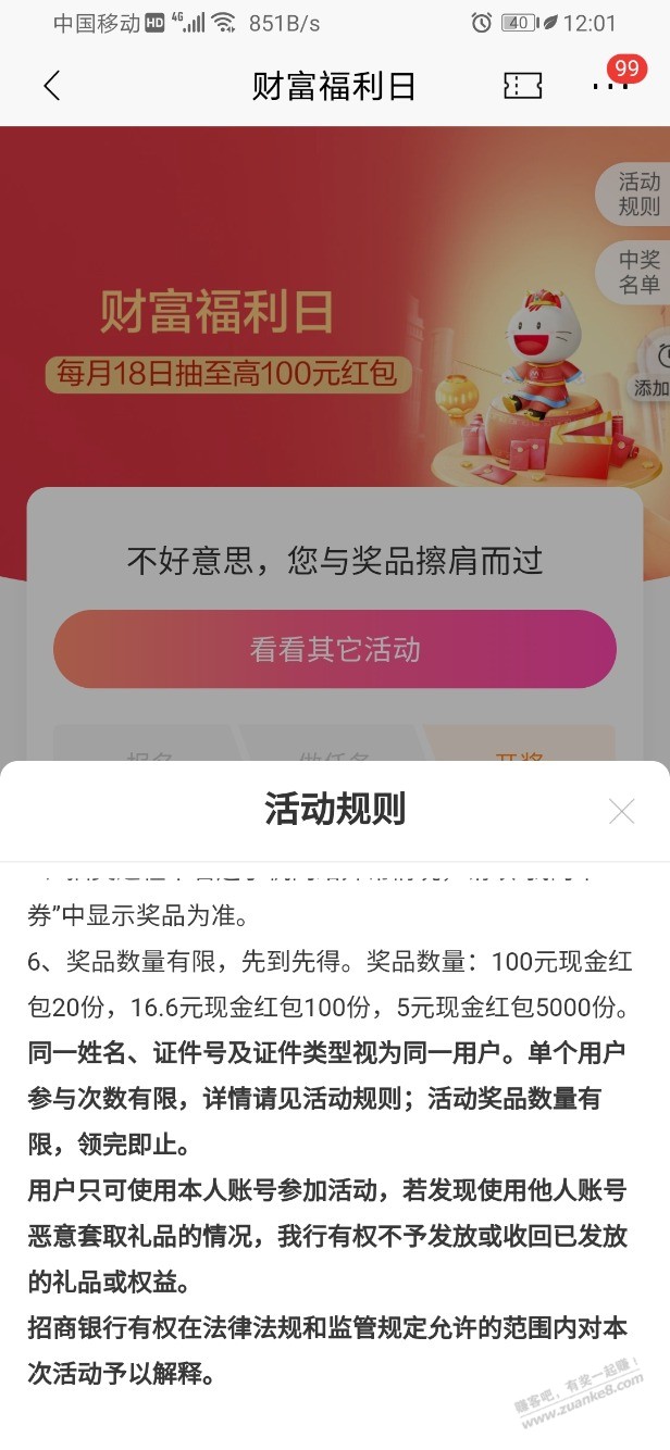 帖子图片