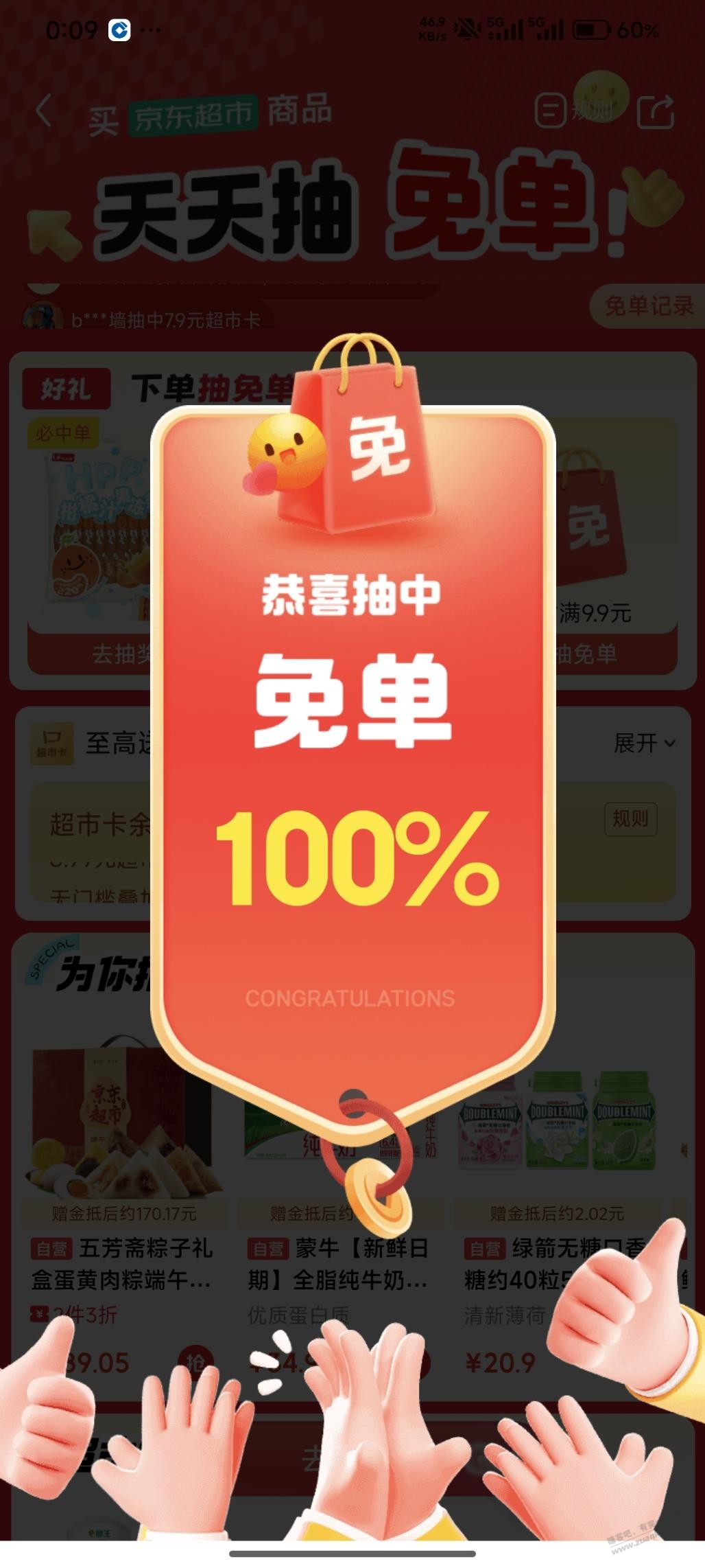 帖子图片