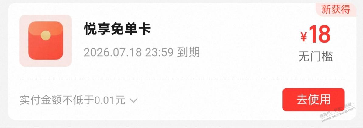 帖子图片