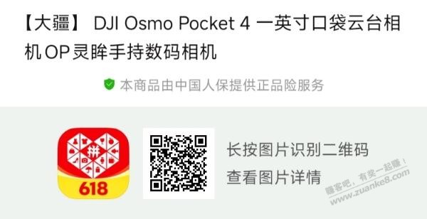 帖子图片
