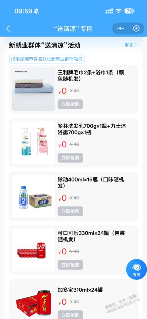 帖子图片