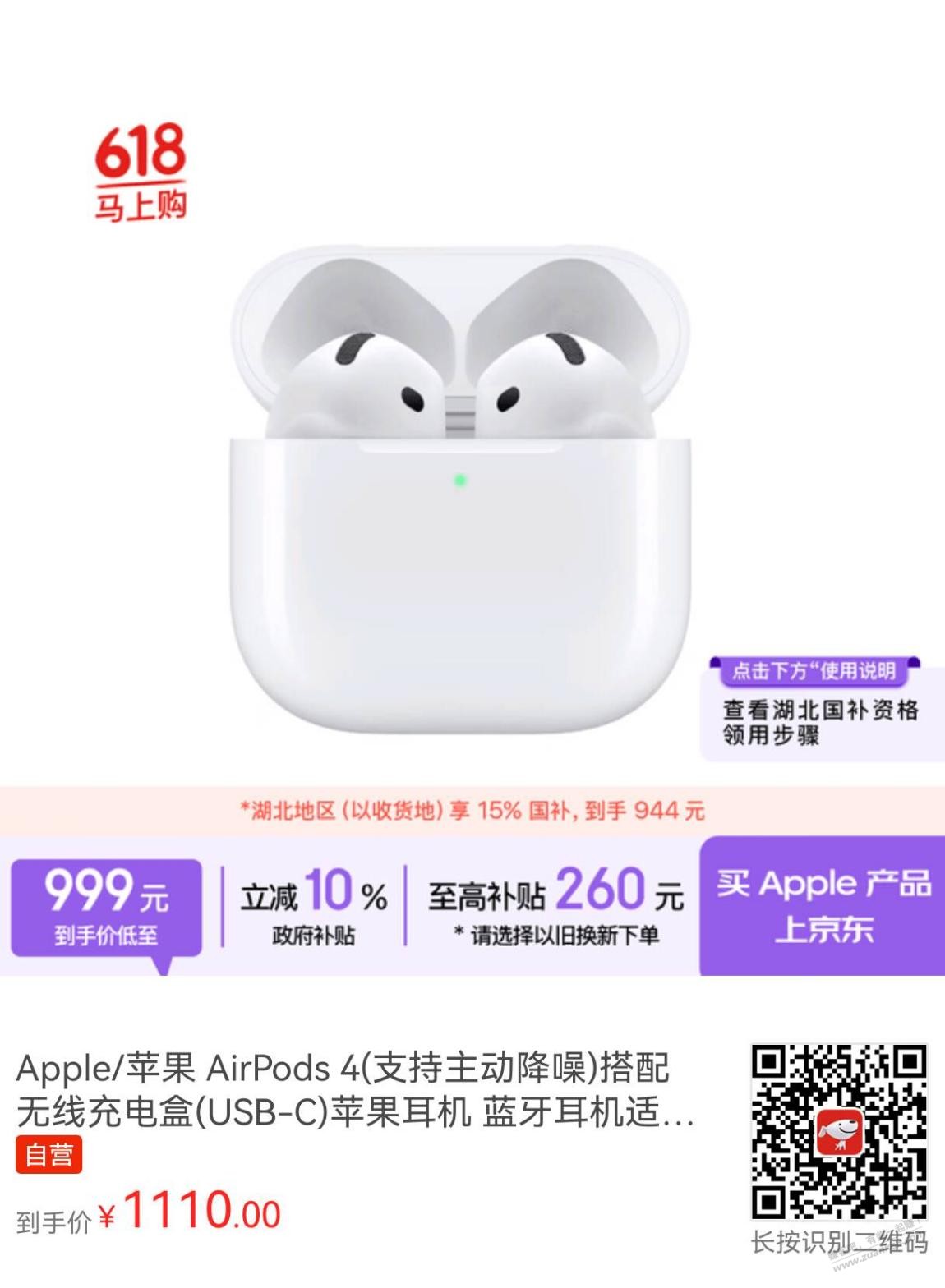 帖子图片