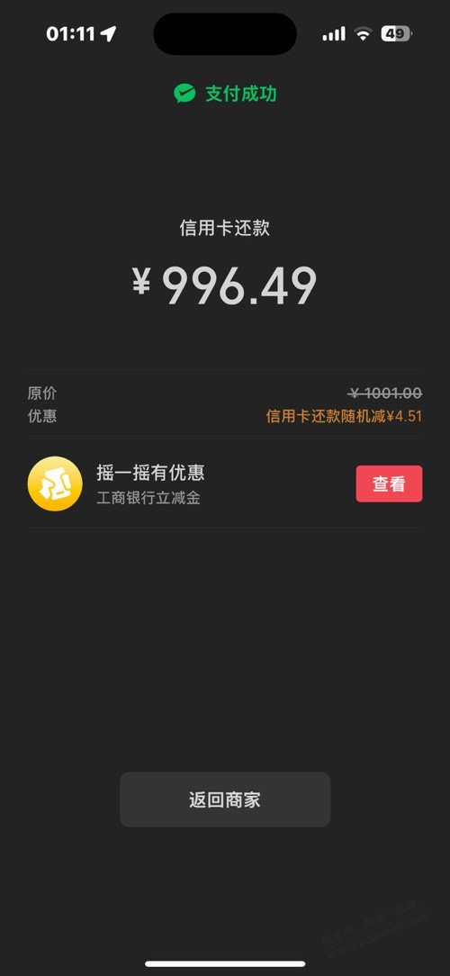 帖子图片