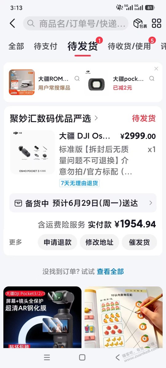 帖子图片