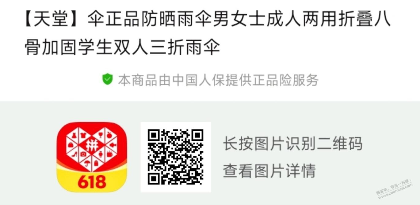 帖子图片