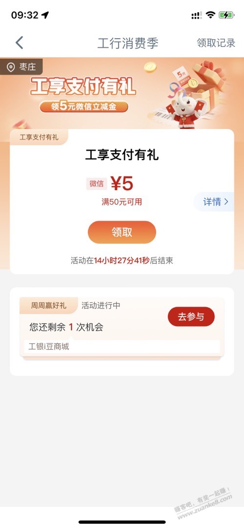 帖子图片