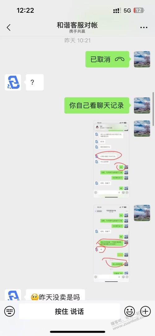 帖子图片