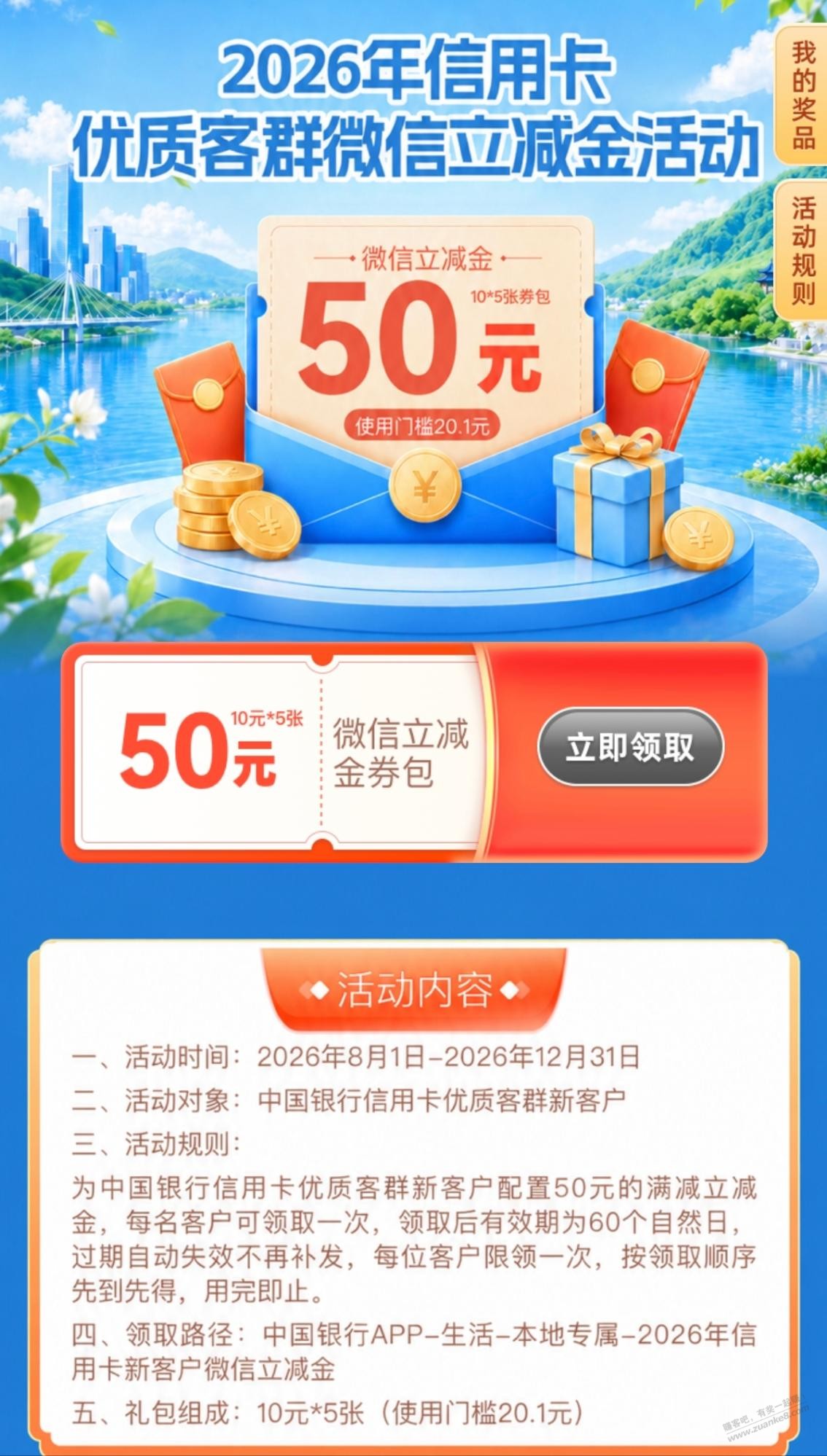 帖子图片
