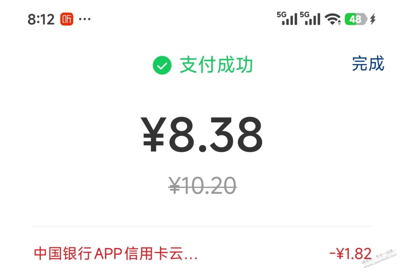帖子图片