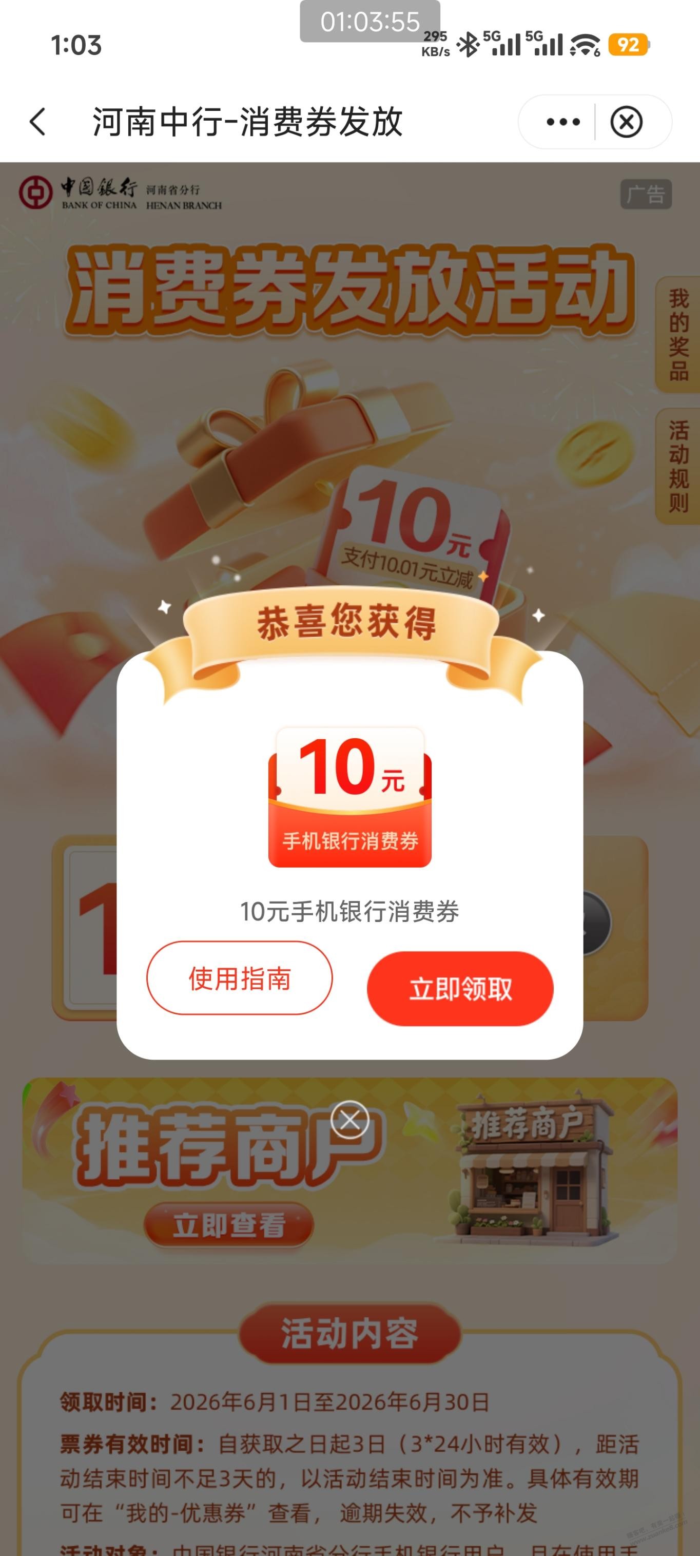 帖子图片