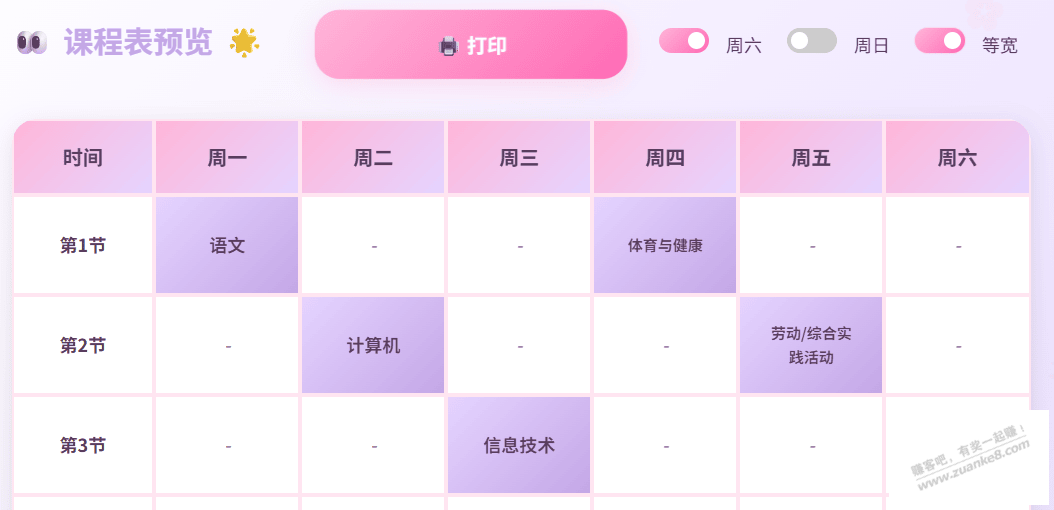 帖子图片