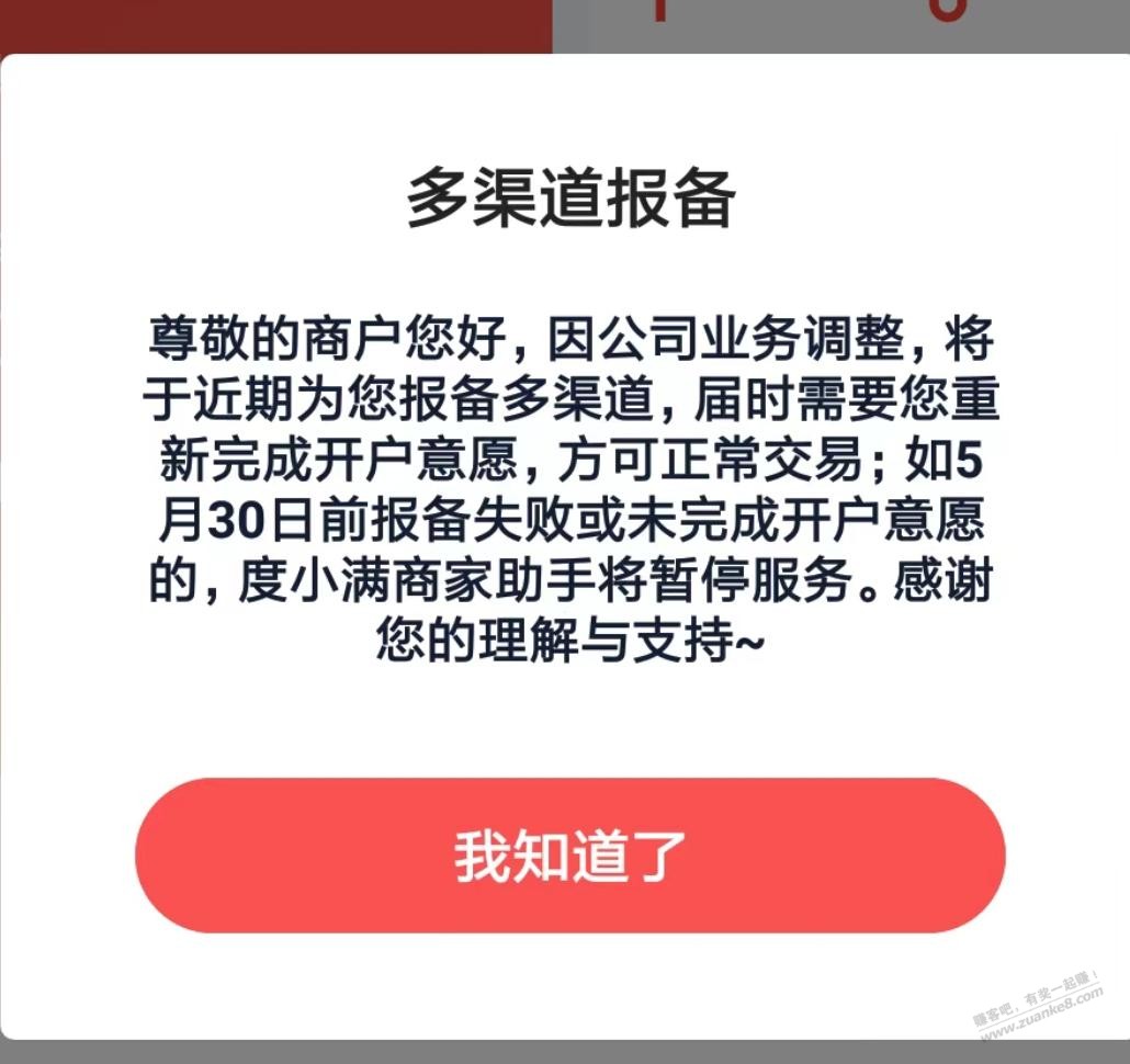 帖子图片