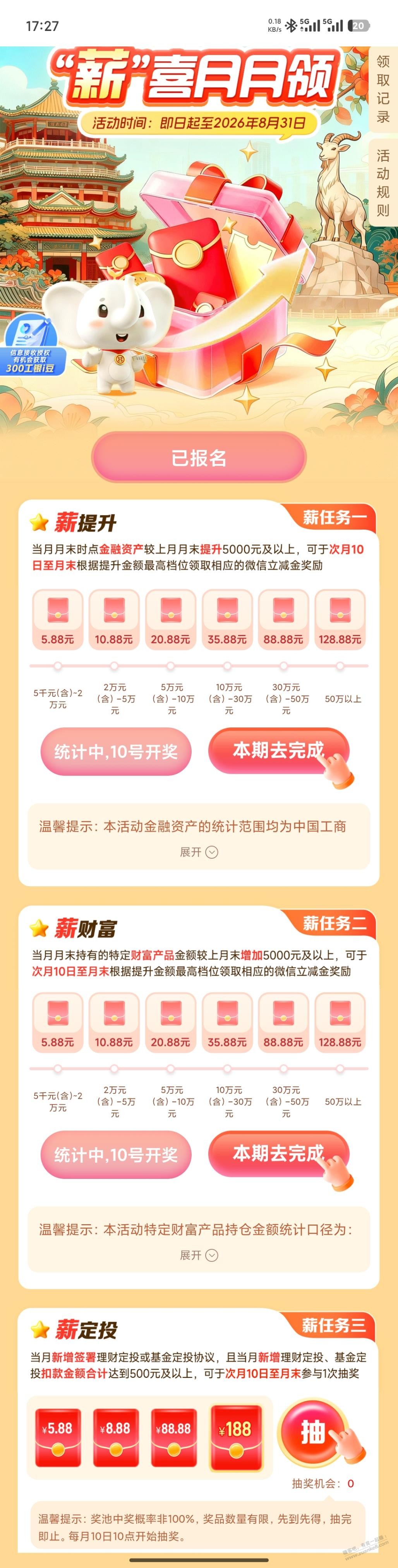 帖子图片