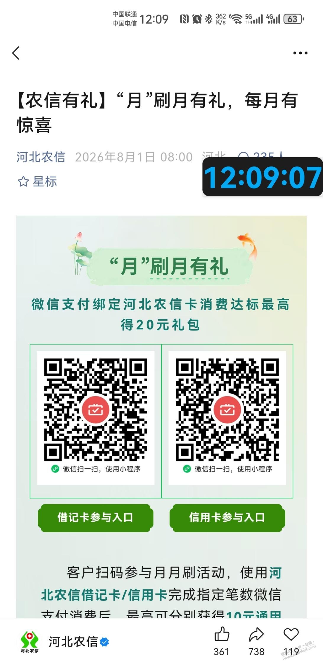 帖子图片