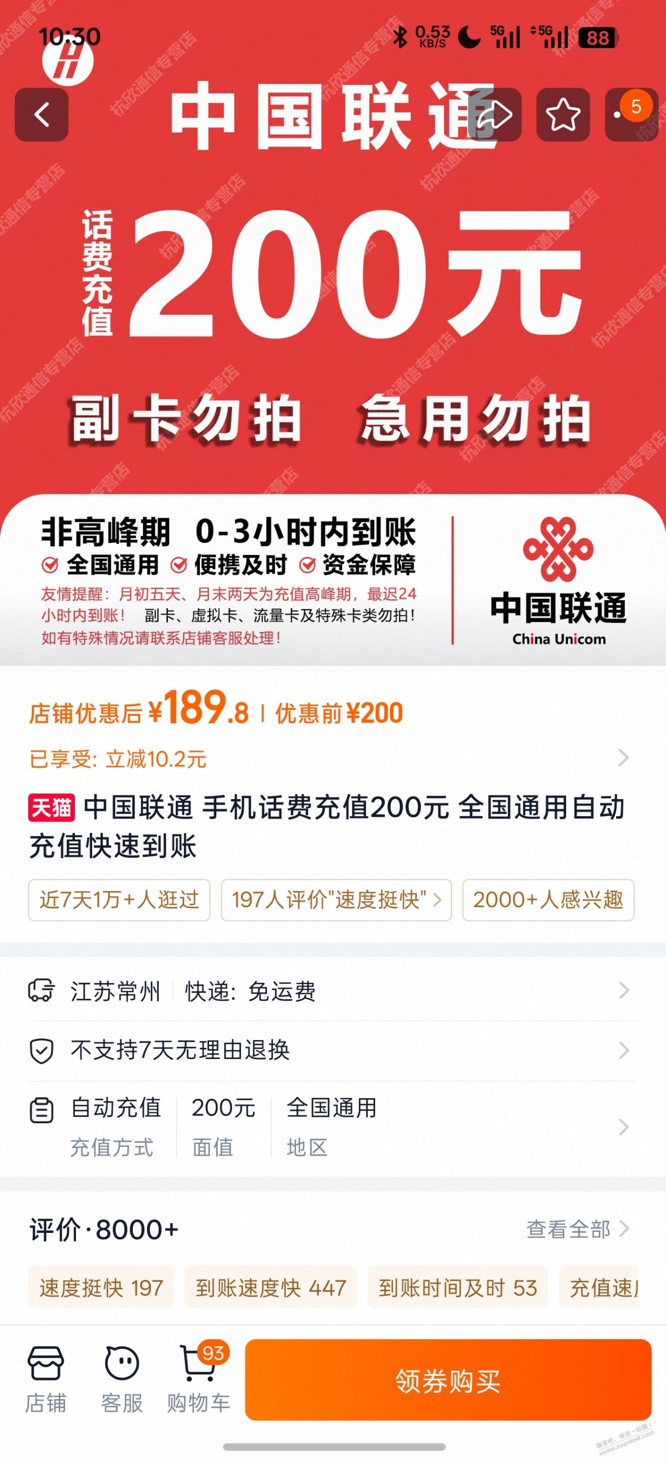 帖子图片