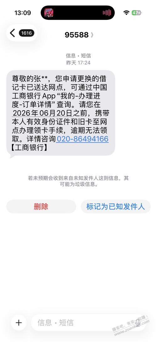帖子图片