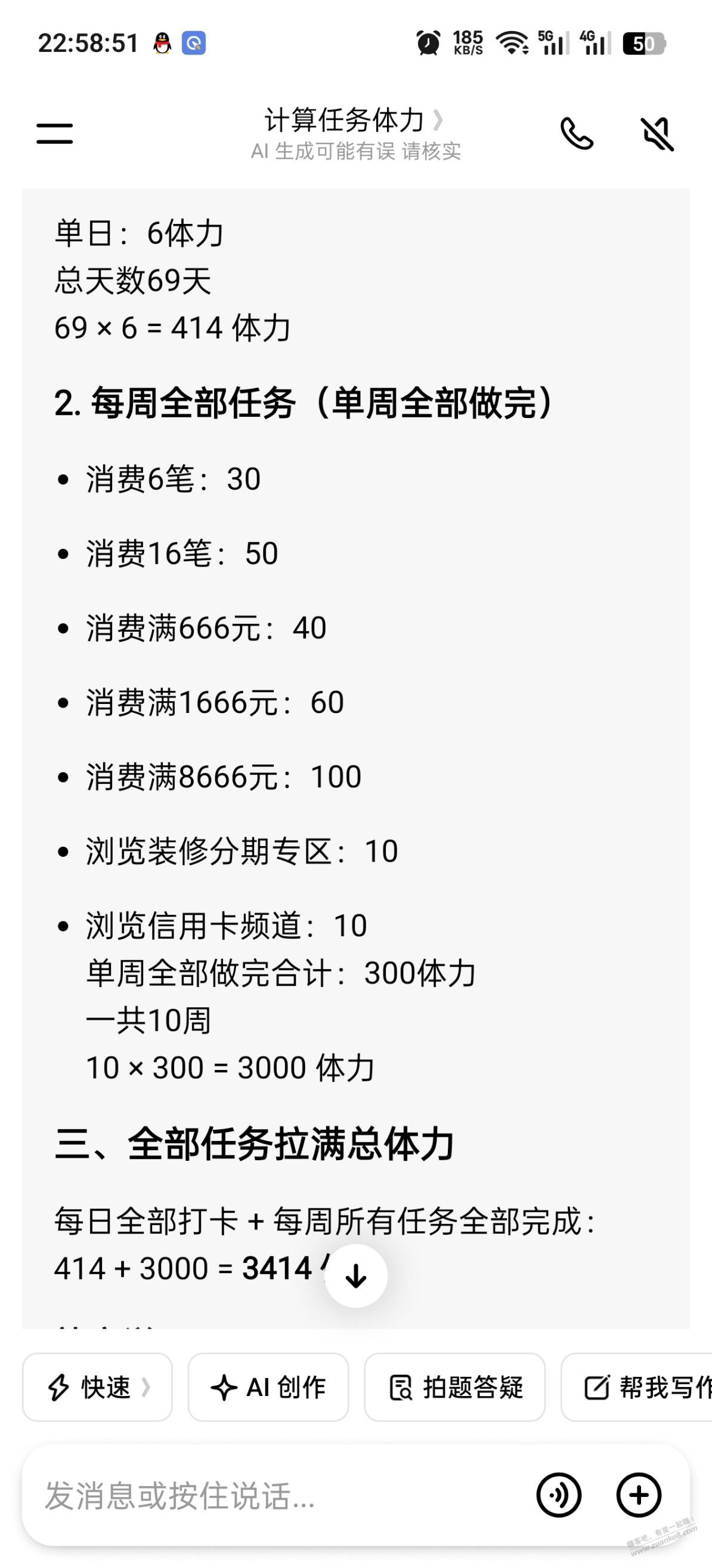 帖子图片