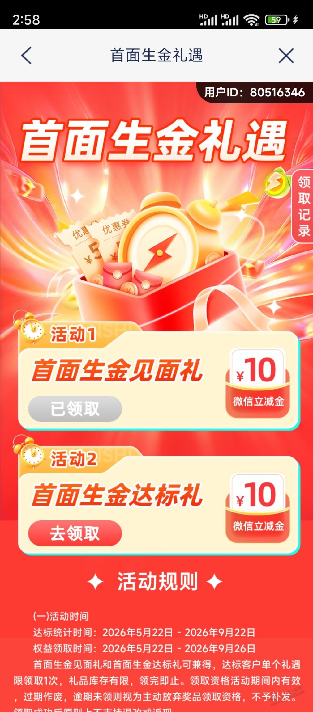帖子图片
