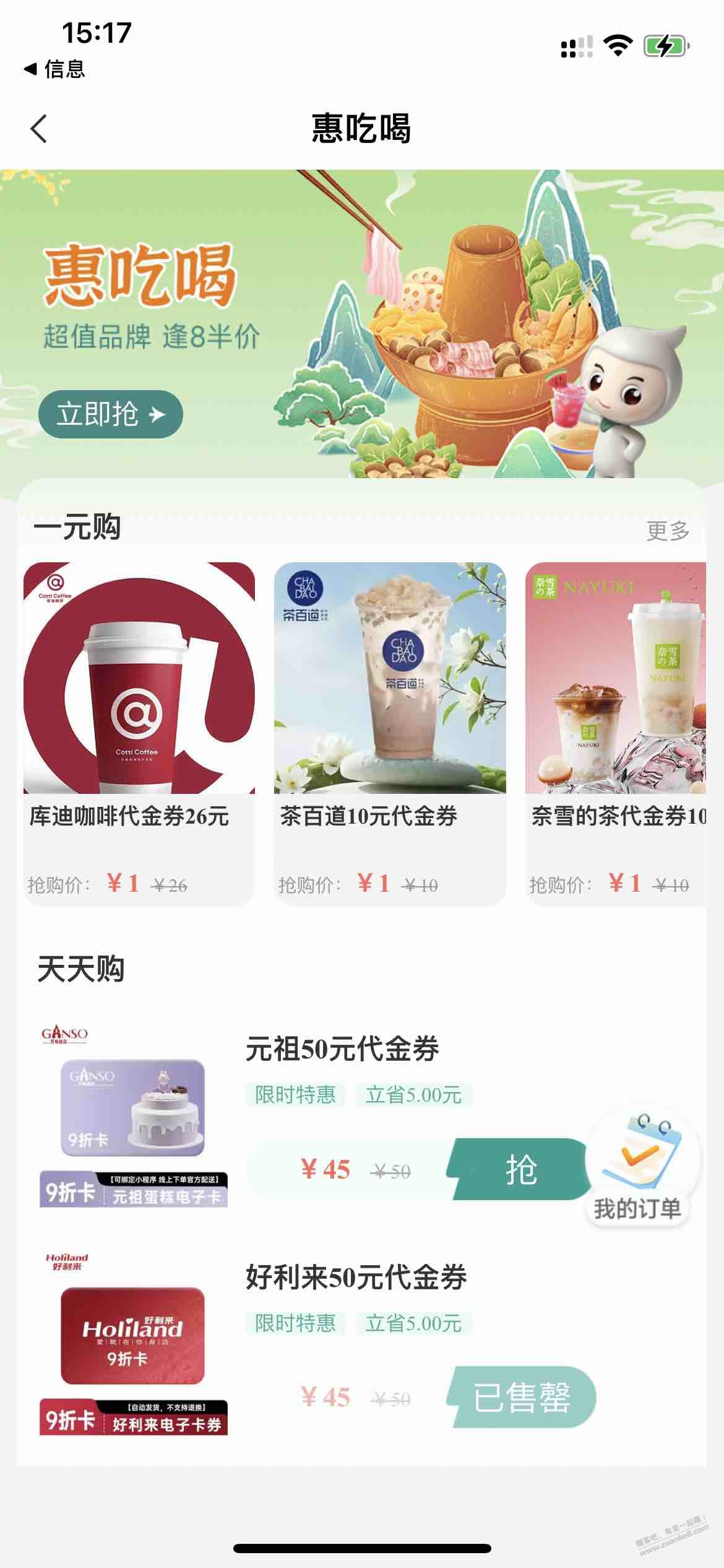 帖子图片