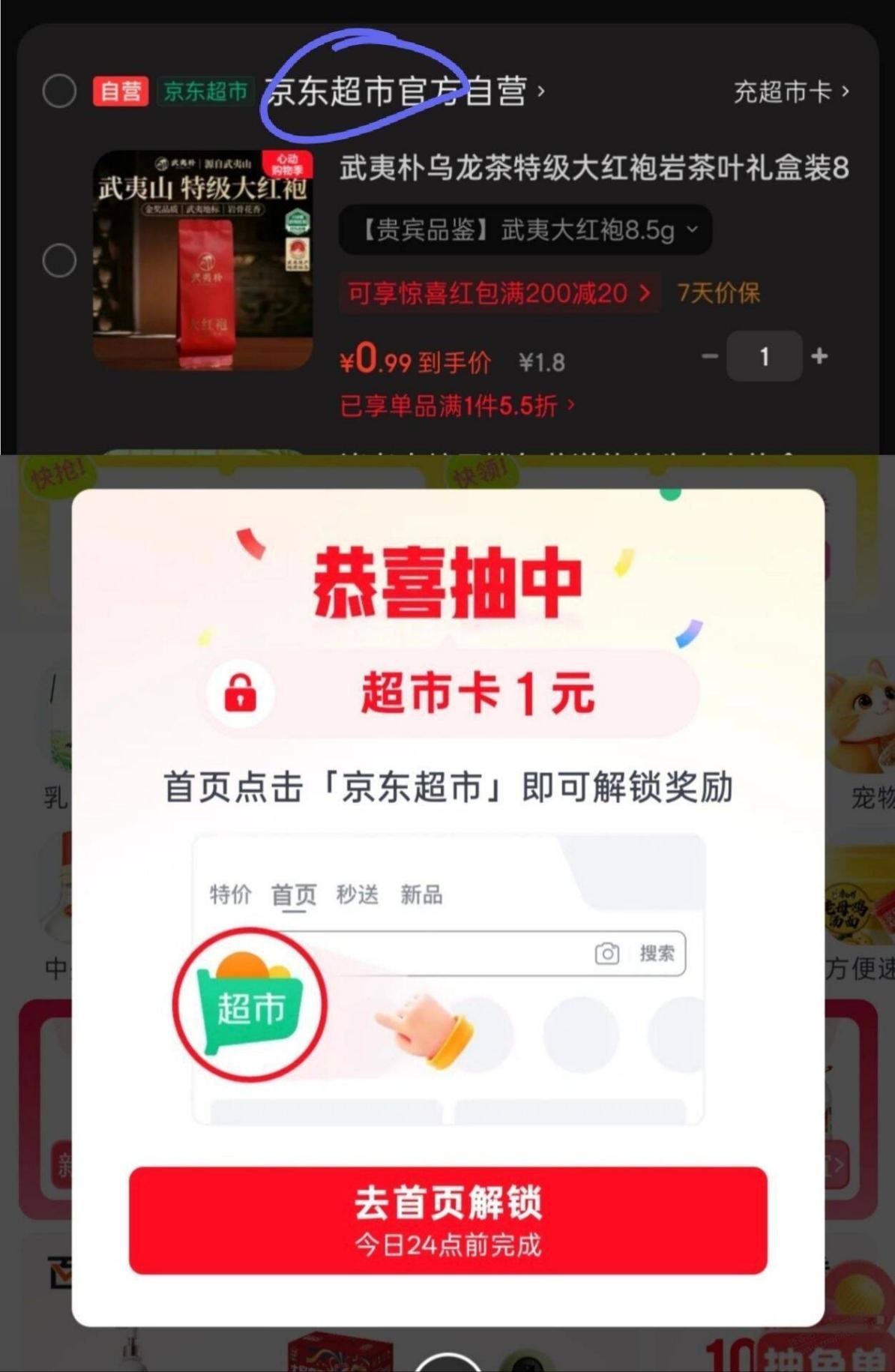 帖子图片