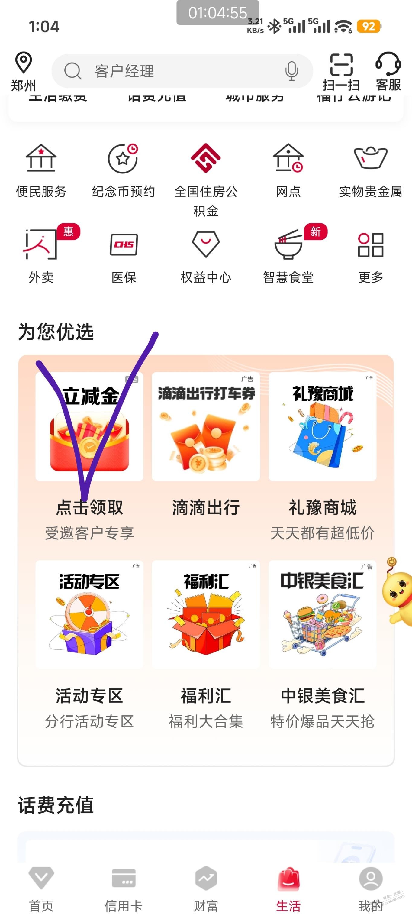 帖子图片