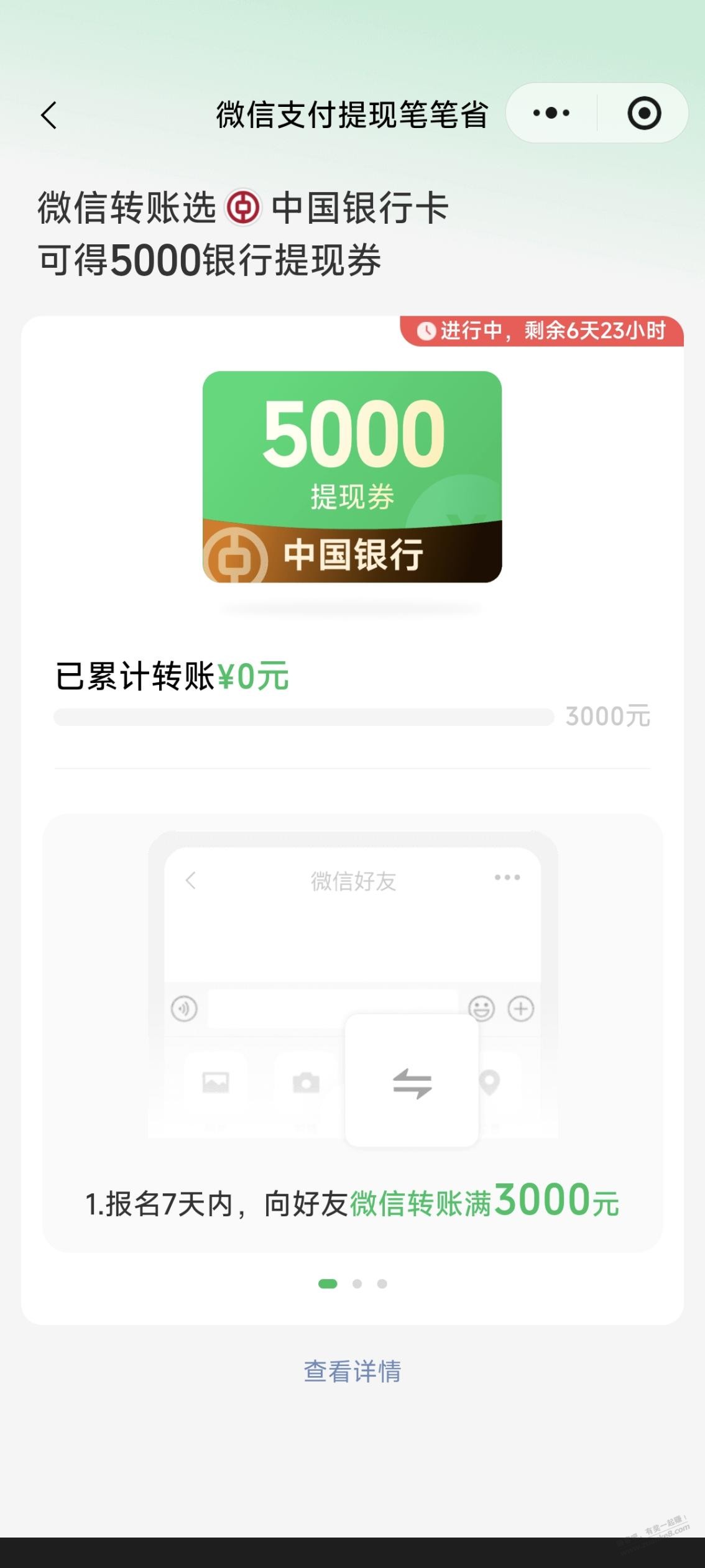 帖子图片