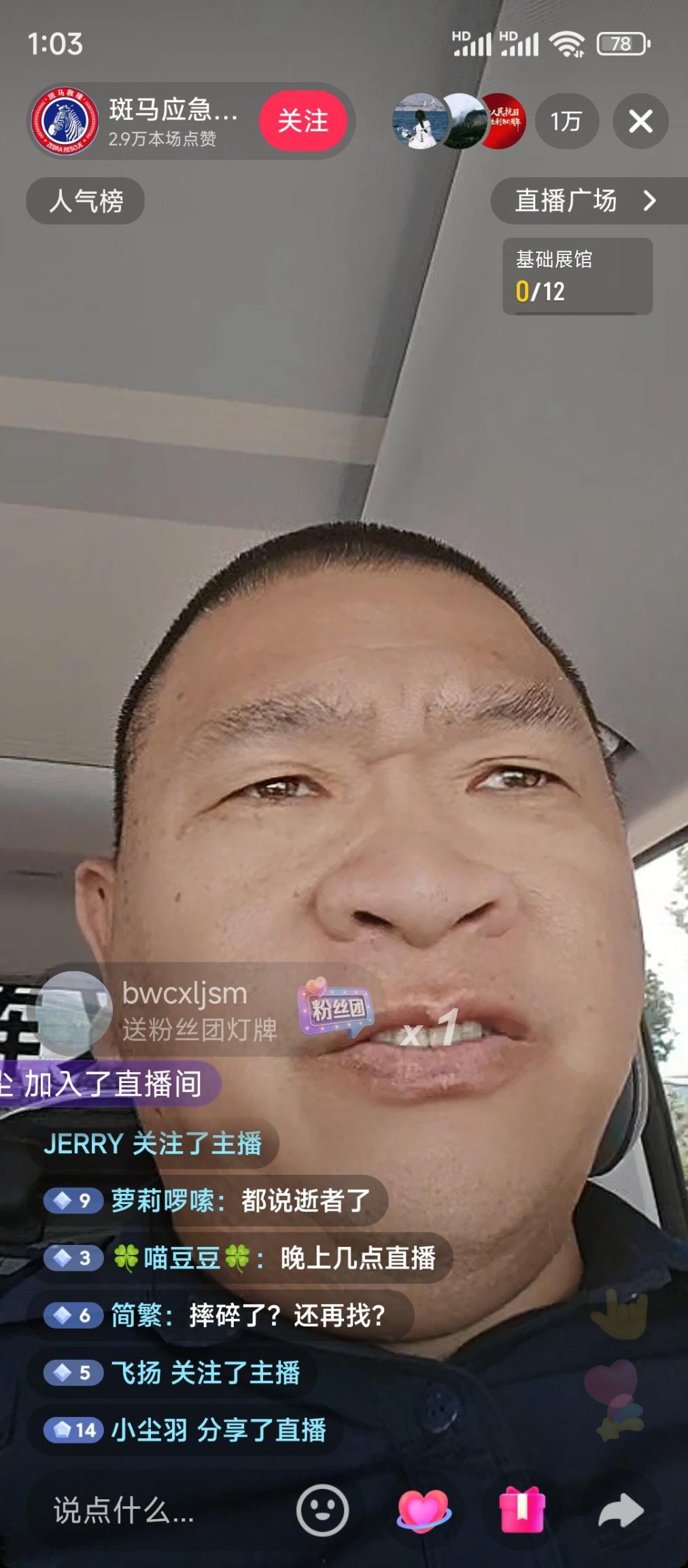 帖子图片