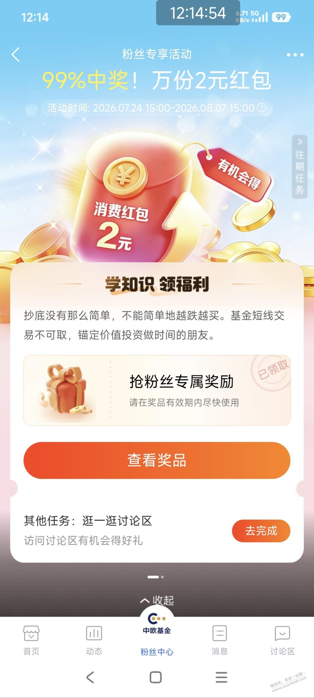 帖子图片