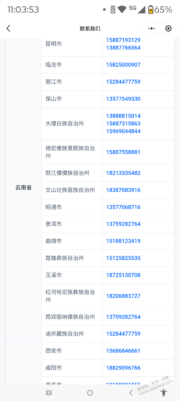 帖子图片