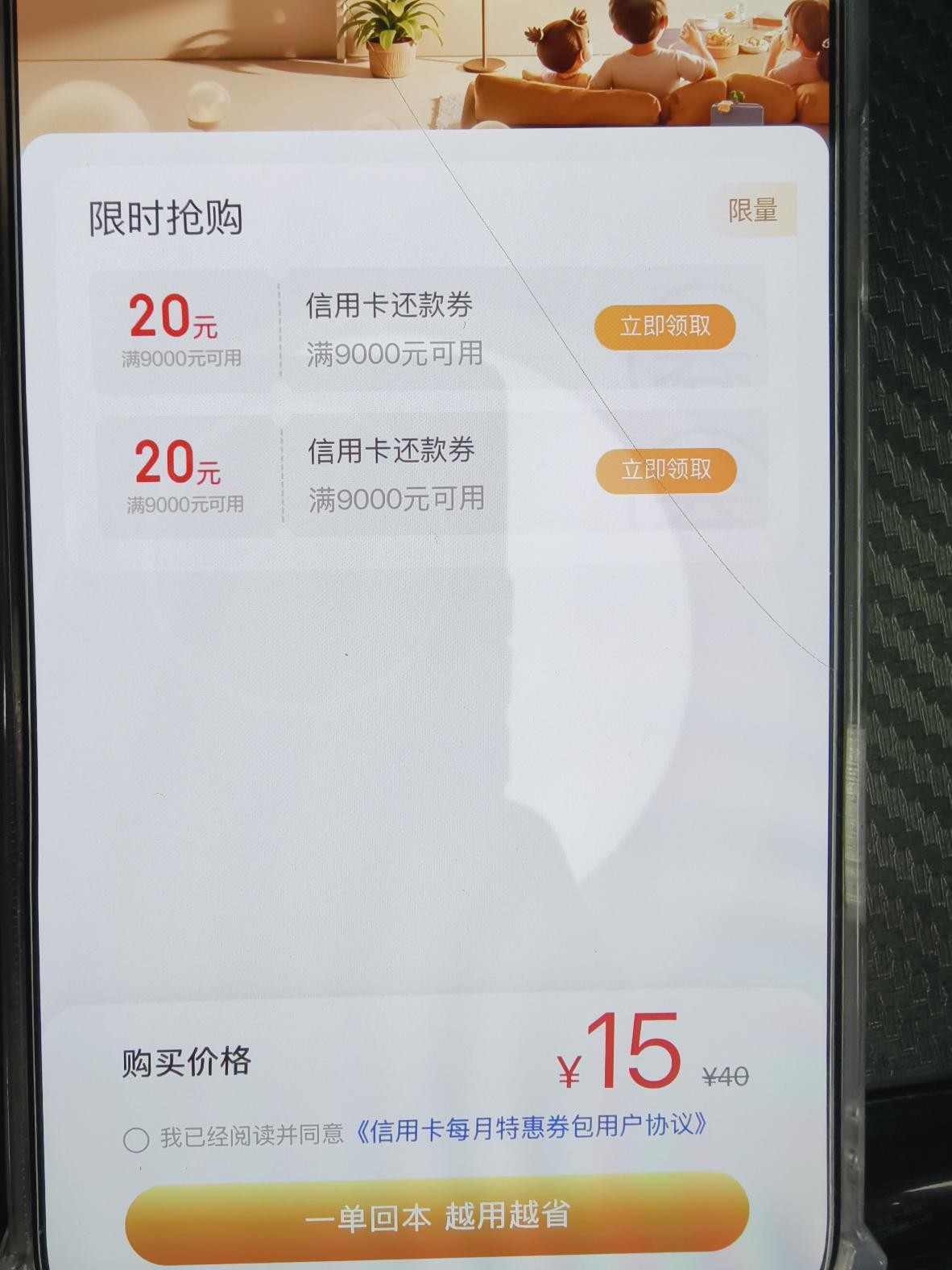 帖子图片