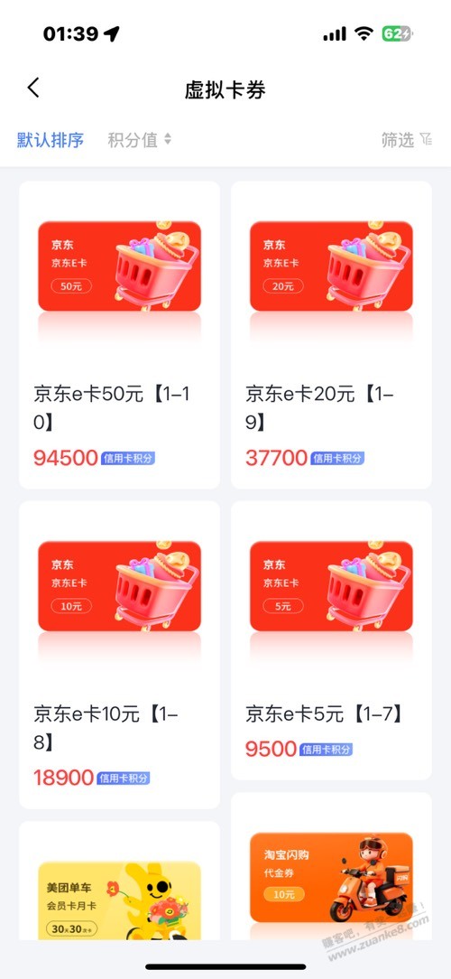 帖子图片