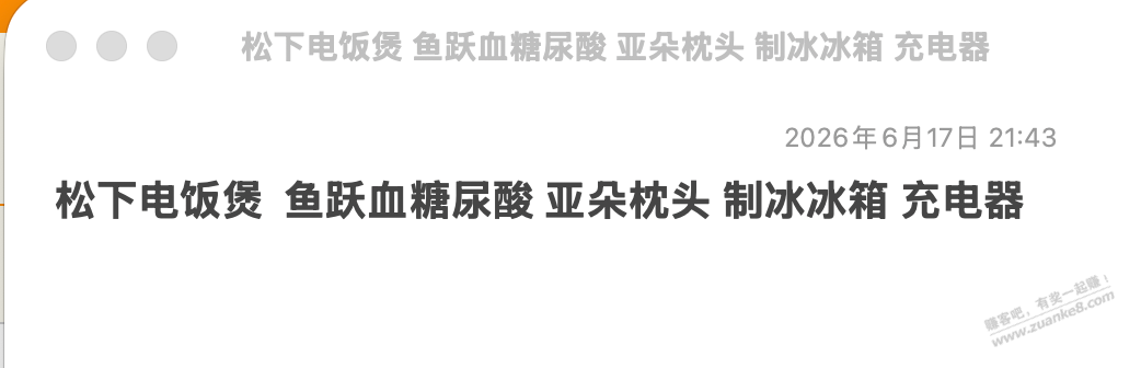 帖子图片