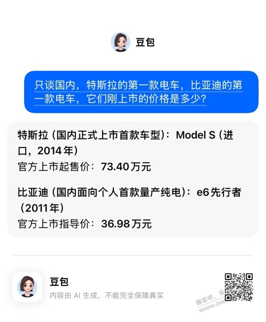 帖子图片