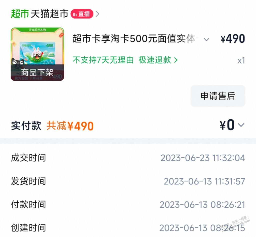 帖子图片