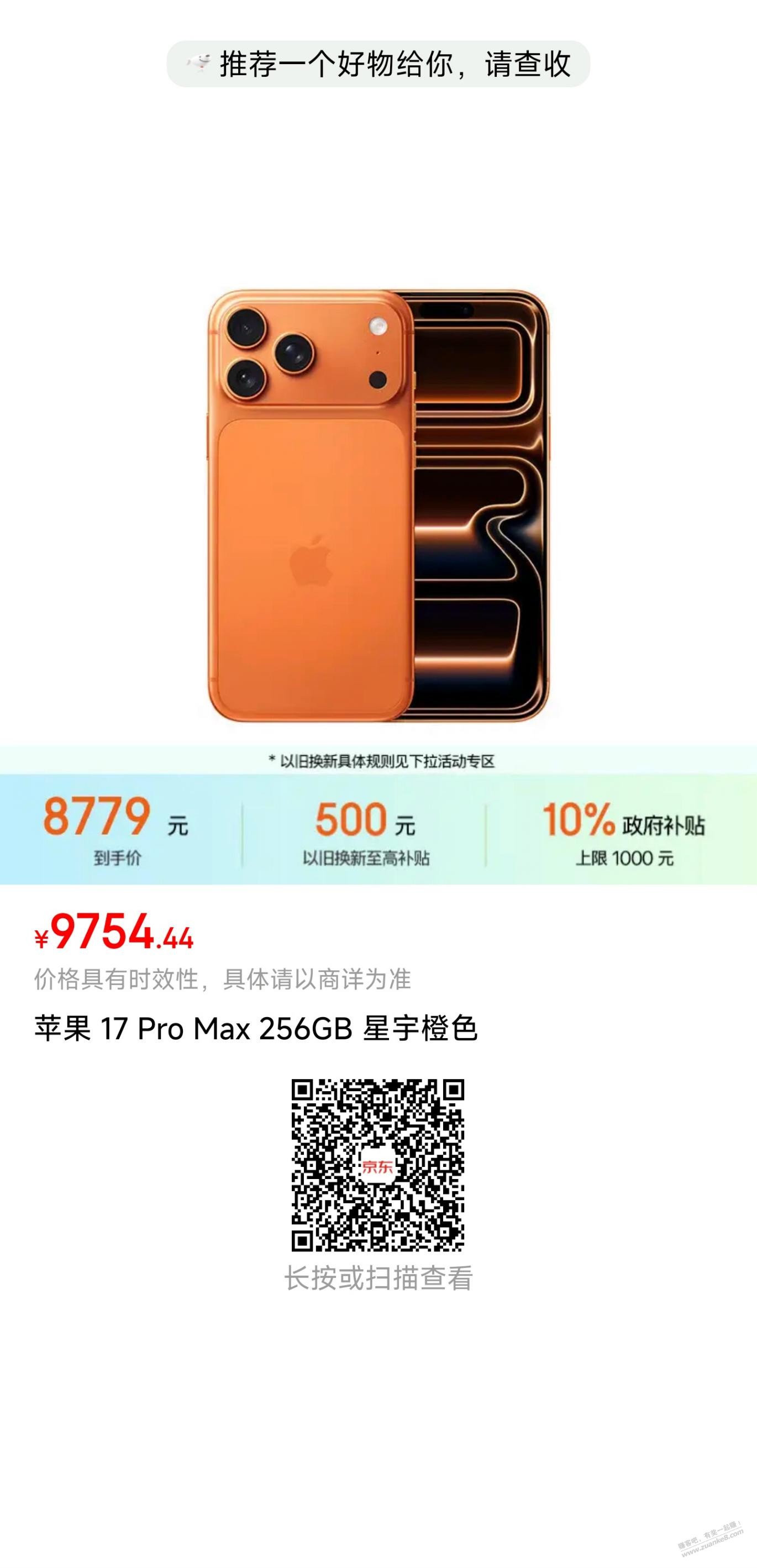 帖子图片