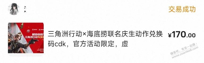 帖子图片