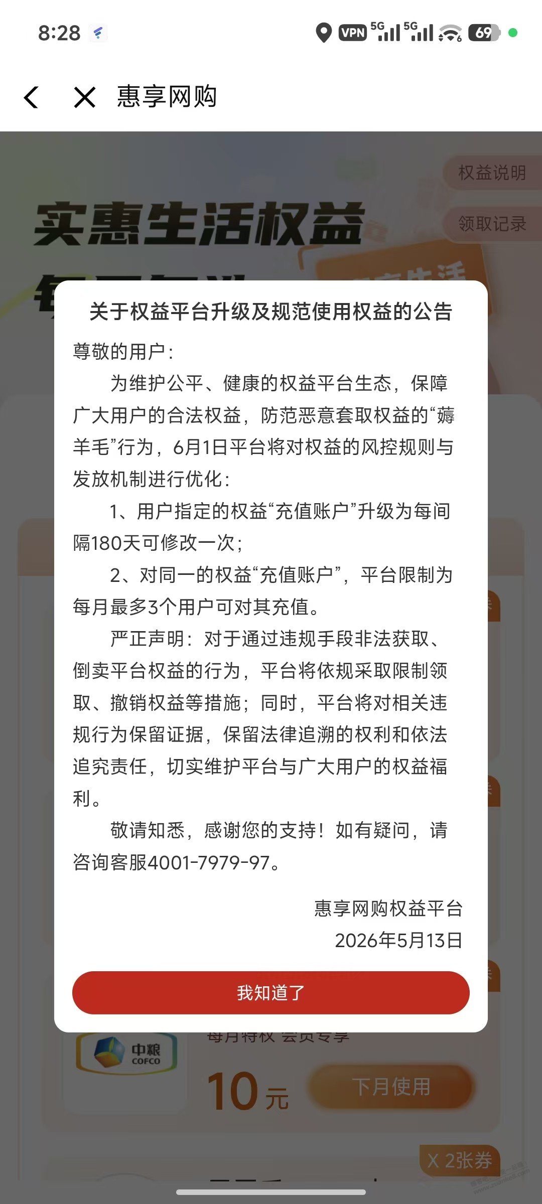 帖子图片