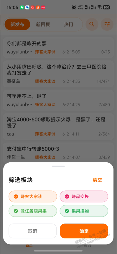 帖子图片