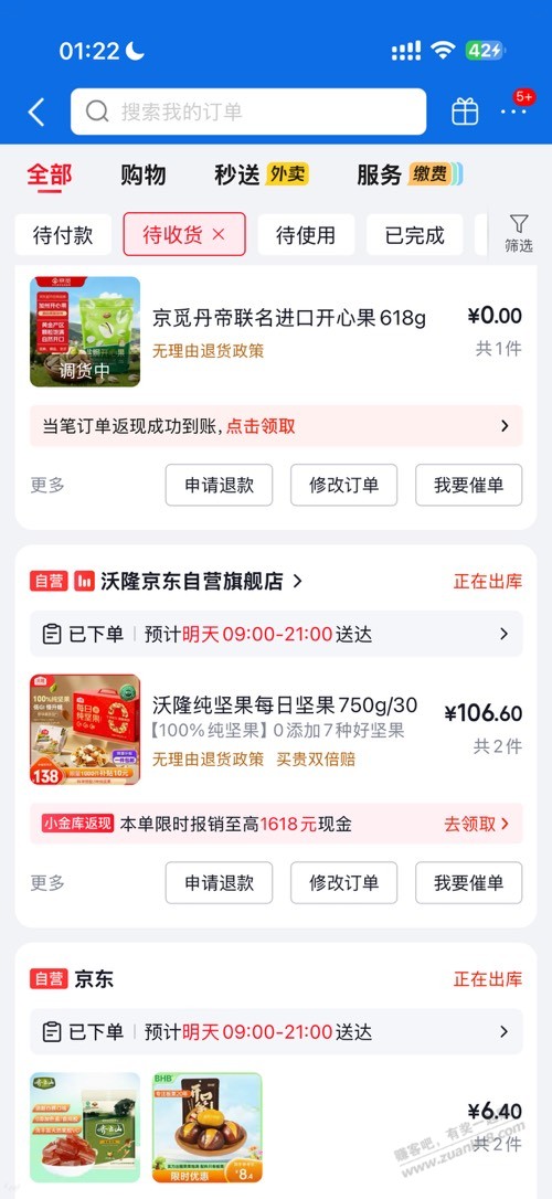 帖子图片