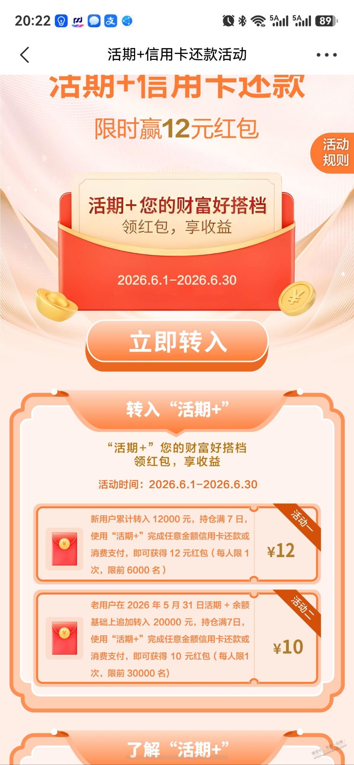 帖子图片