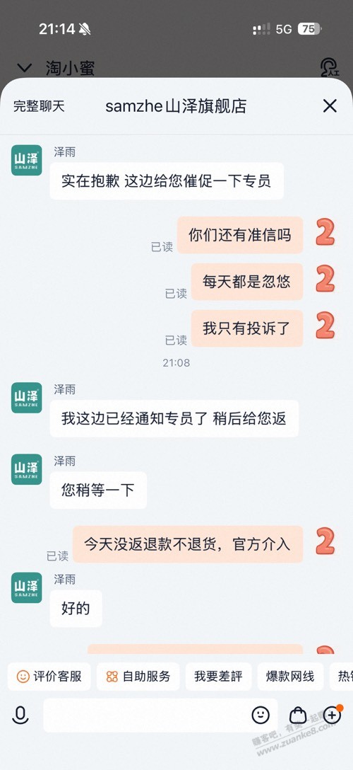 帖子图片